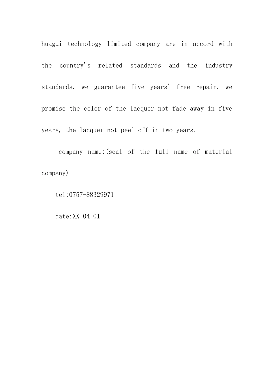 中英文产品质量保证书_第2页