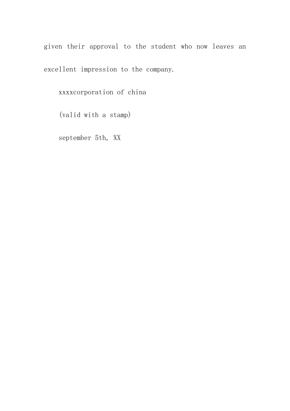 中英文版实习证明模板_第3页