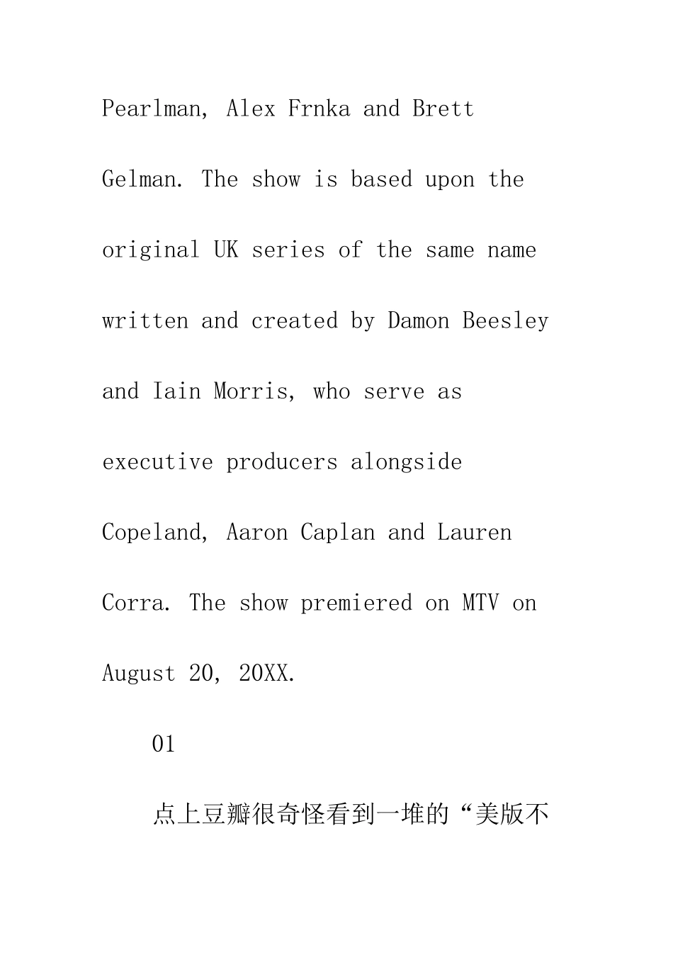 中间人观后感影评_第2页