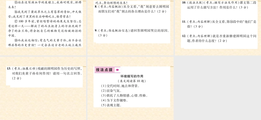 16 给巴特勒的信