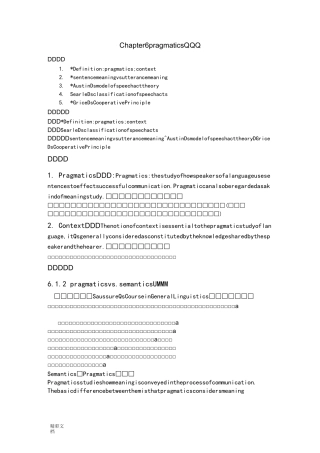 新版简明英语语言学Chapter6pragmatics语用学