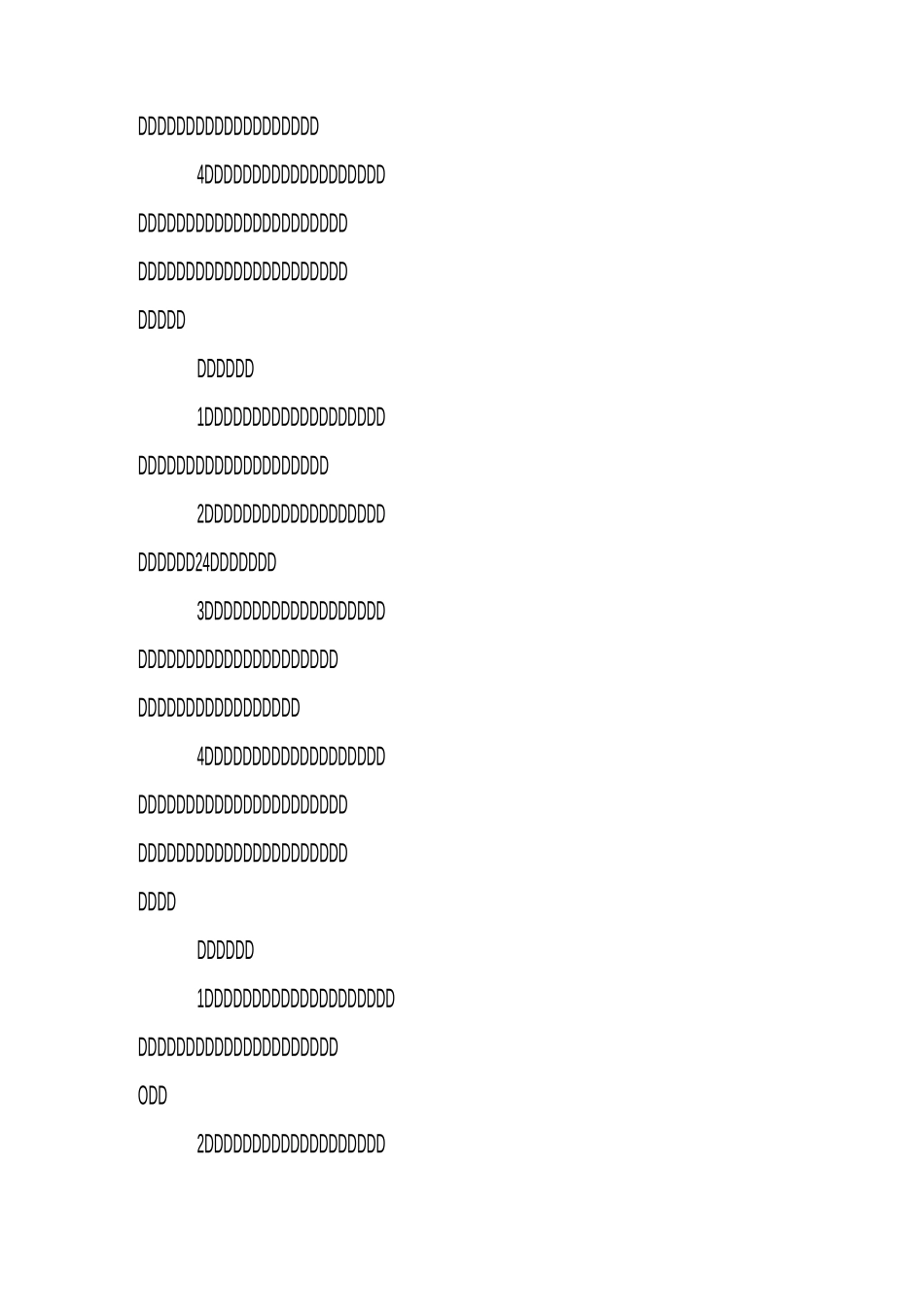 药房医保管理制度_第3页