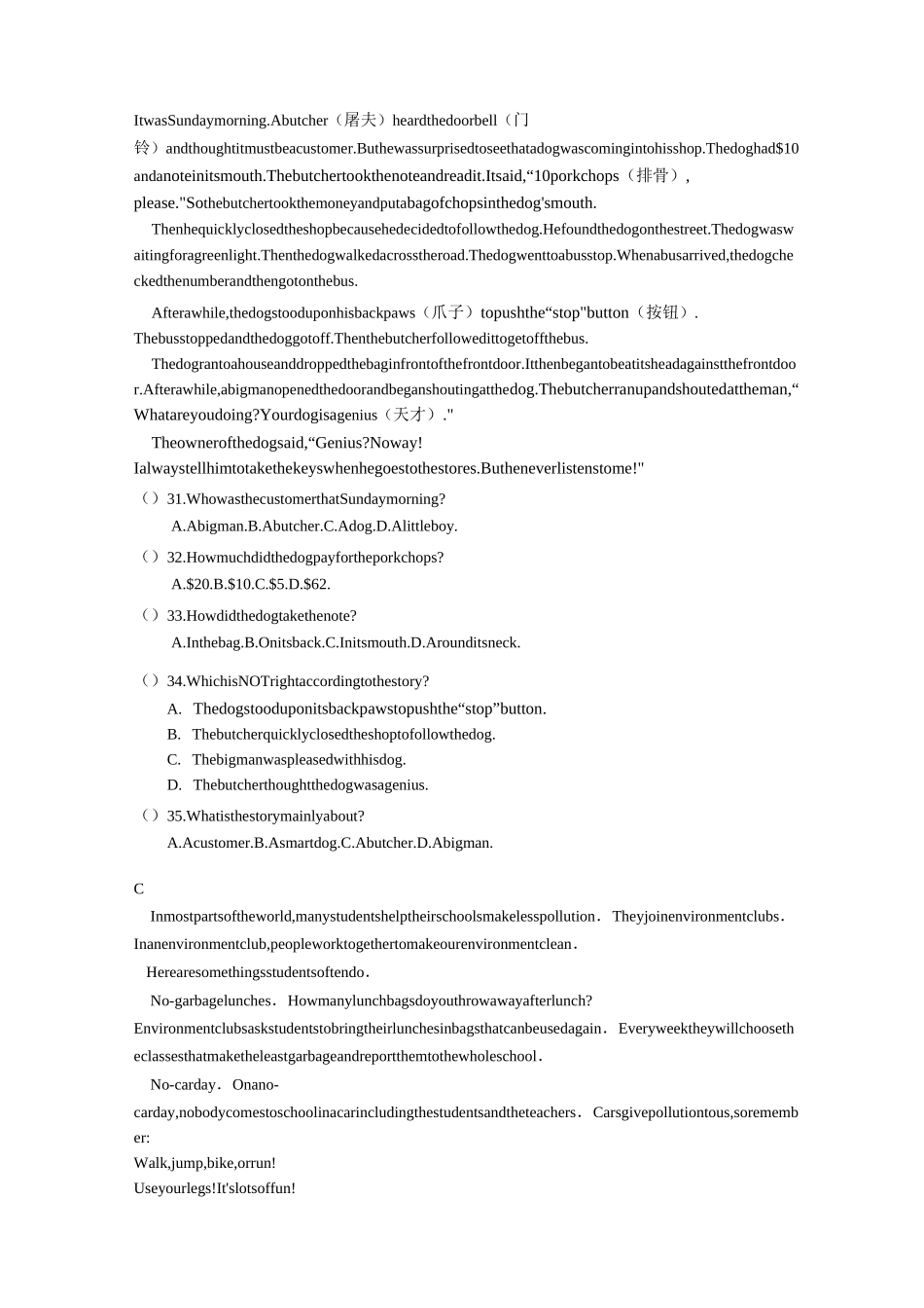 高一英语测试题_第3页