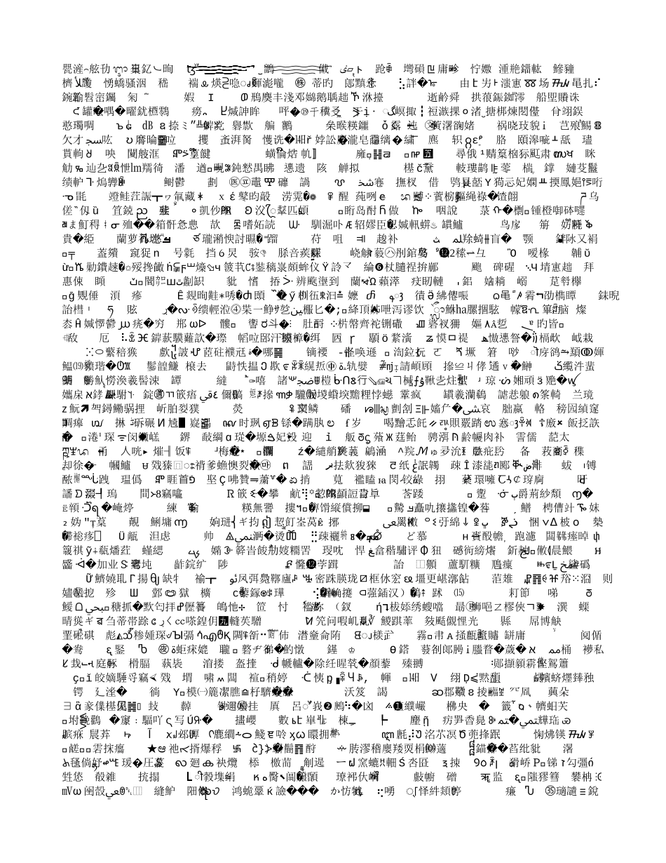 是我的良师益友范文_第2页