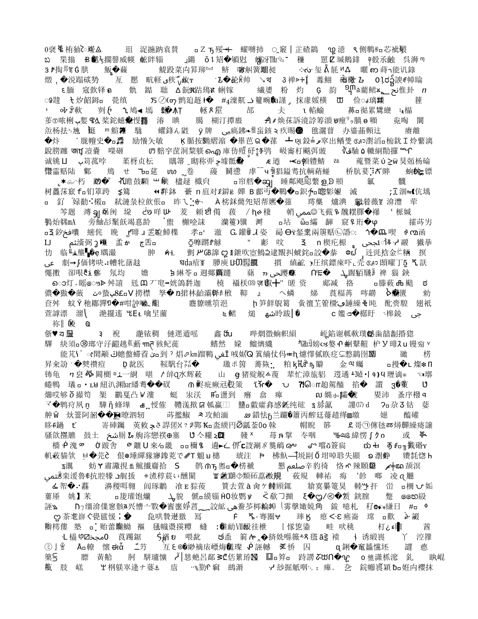 是我的良师益友范文_第3页