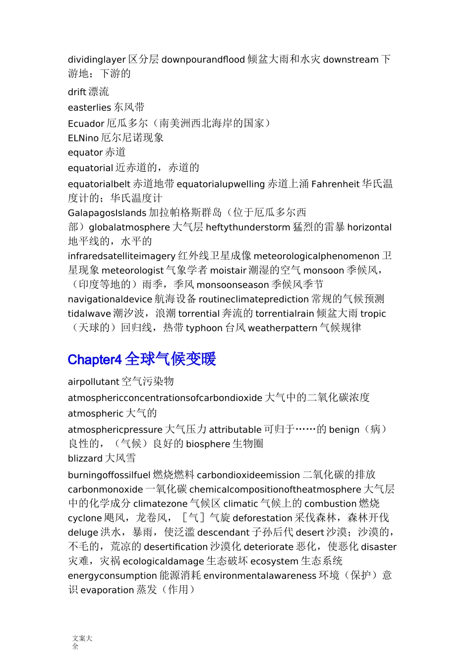 剑桥雅思阅读题材核心词汇_第3页