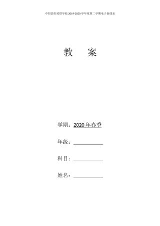 语文、数学、英语、政治、历史、地理、品社、信技(2)