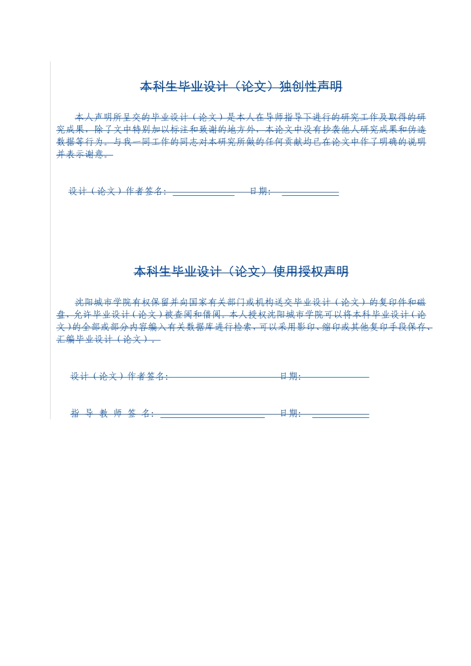 《寻香米酒》包装设计_第2页