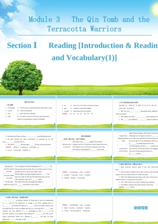 18-19 Module 3 Section Ⅰ Reading [Introduction & Reading and Vocabulary(1)]