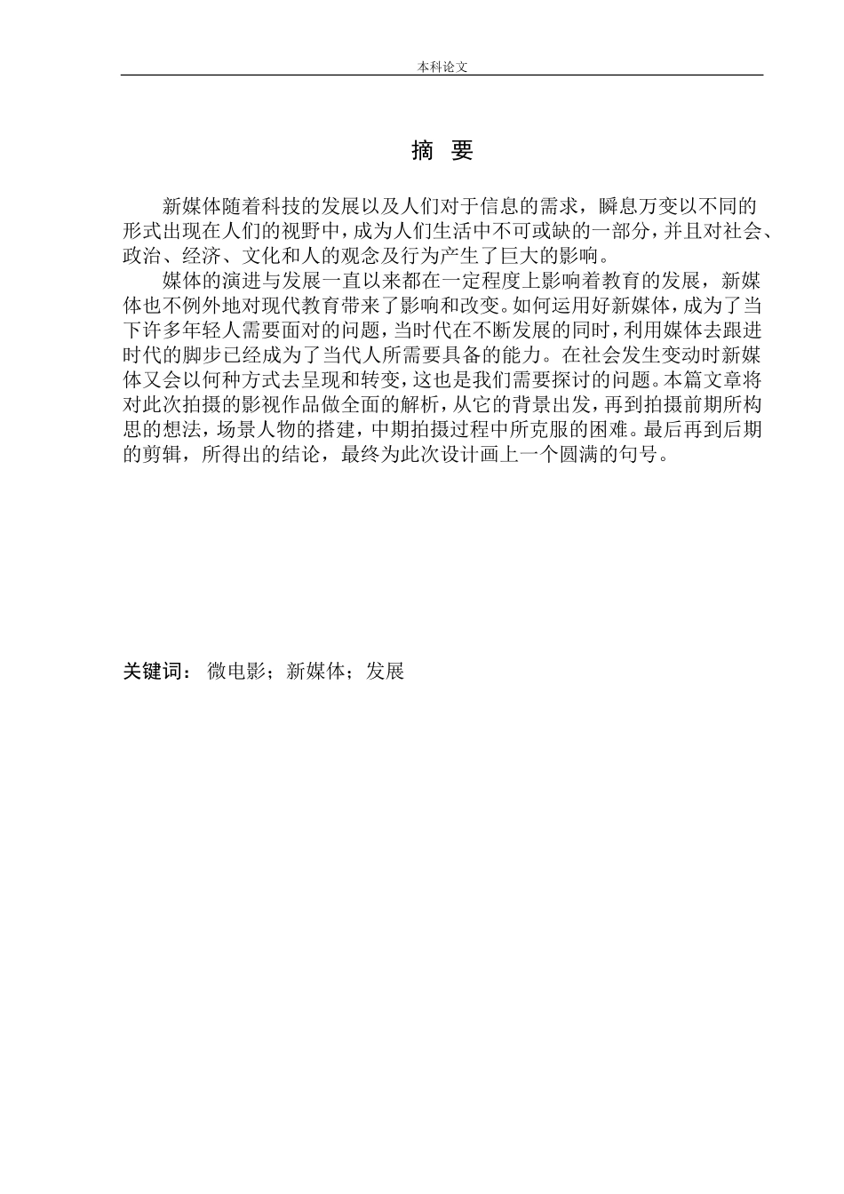 161345102_第2页