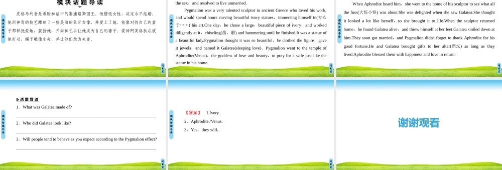 Module 1 Bernard Shaw's Pygmalion