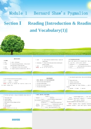 Module 1 Section Ⅰ Reading [Introduction & Reading and Vocabulary(1)]