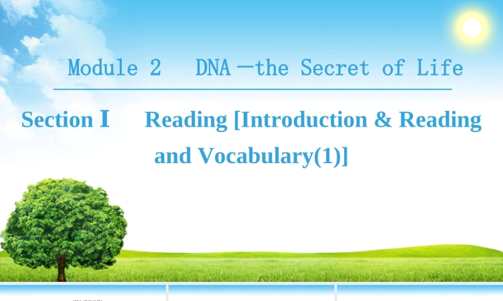 Module 2 Section Ⅰ Reading [Introduction & Reading and Vocabulary(1)]