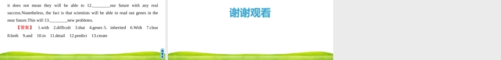 Module 2 Section Ⅰ Reading [Introduction & Reading and Vocabulary(1)]