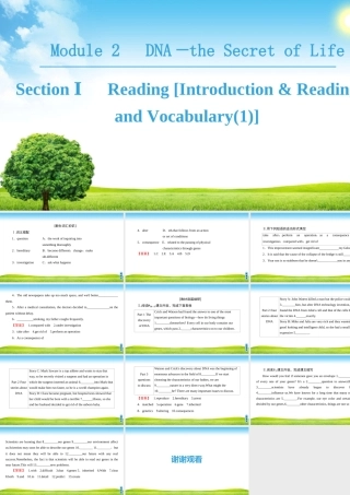 Module 2 Section Ⅰ Reading [Introduction & Reading and Vocabulary(1)]