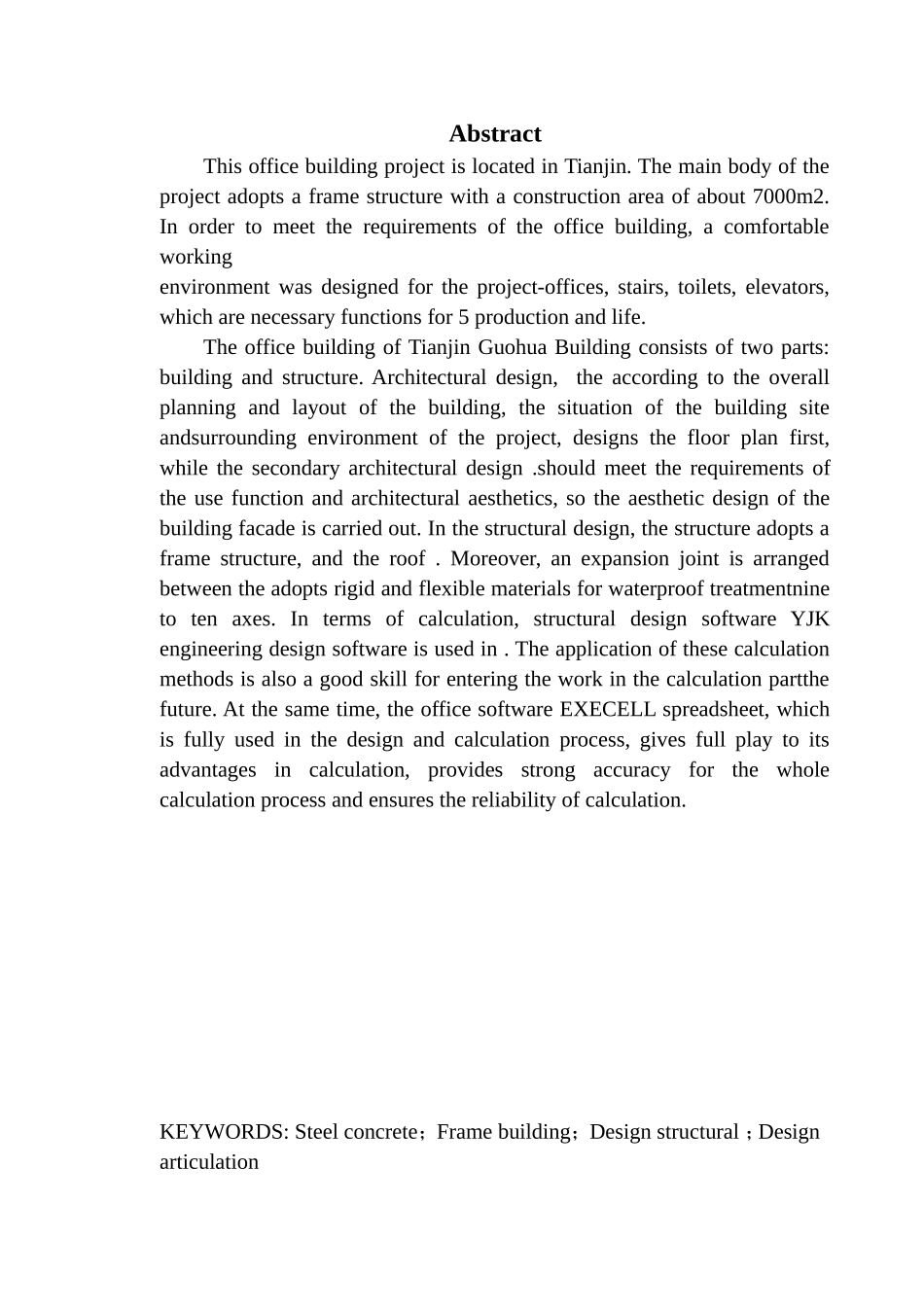 办公楼建筑结构设计_第2页