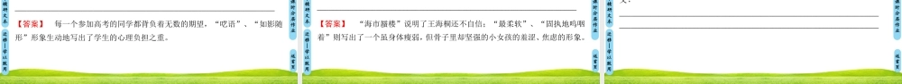 北大是我美丽羞涩的梦
