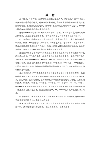 大倾角工作面采空区惰气灌注相似模拟实验研究