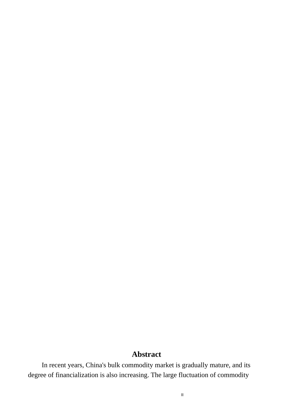 大宗商品市场与股票市场波动关联性研究_第3页