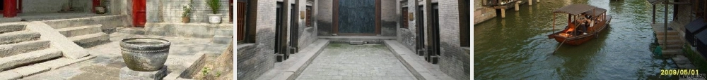 地理环境对区域发展的影响(共33张PPT)