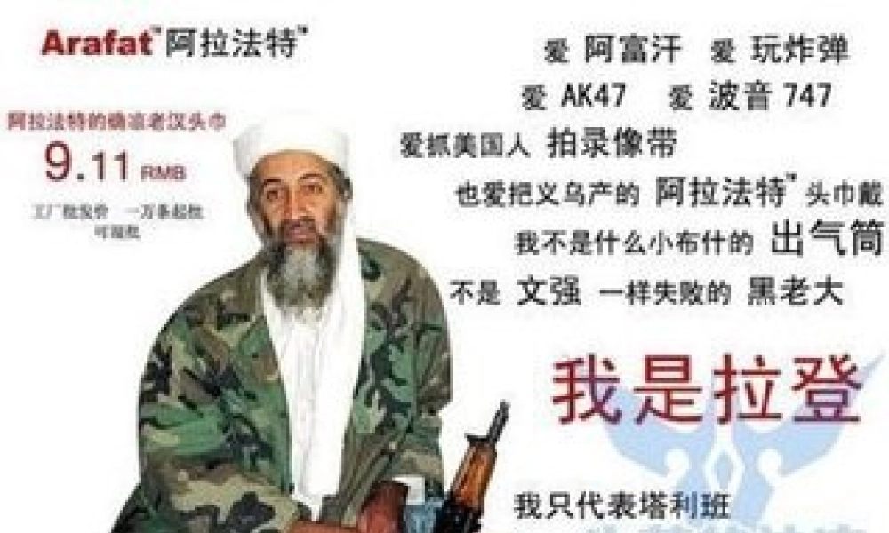 第二节DNA的结构和复制----DNA分子的结构---DNA分子的结构
