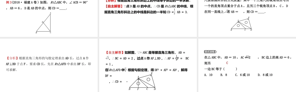 第四章 第三节