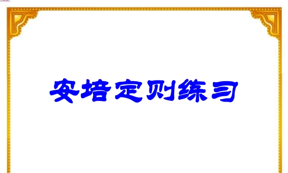 电磁铁电磁继电器