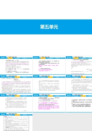 动物笑谈康拉德·劳伦兹