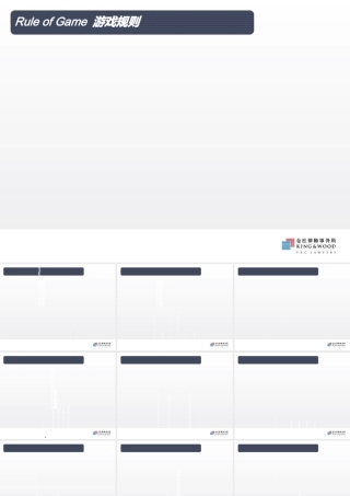 仿制药品中专利纠纷解决方案