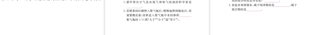化学研究些什么