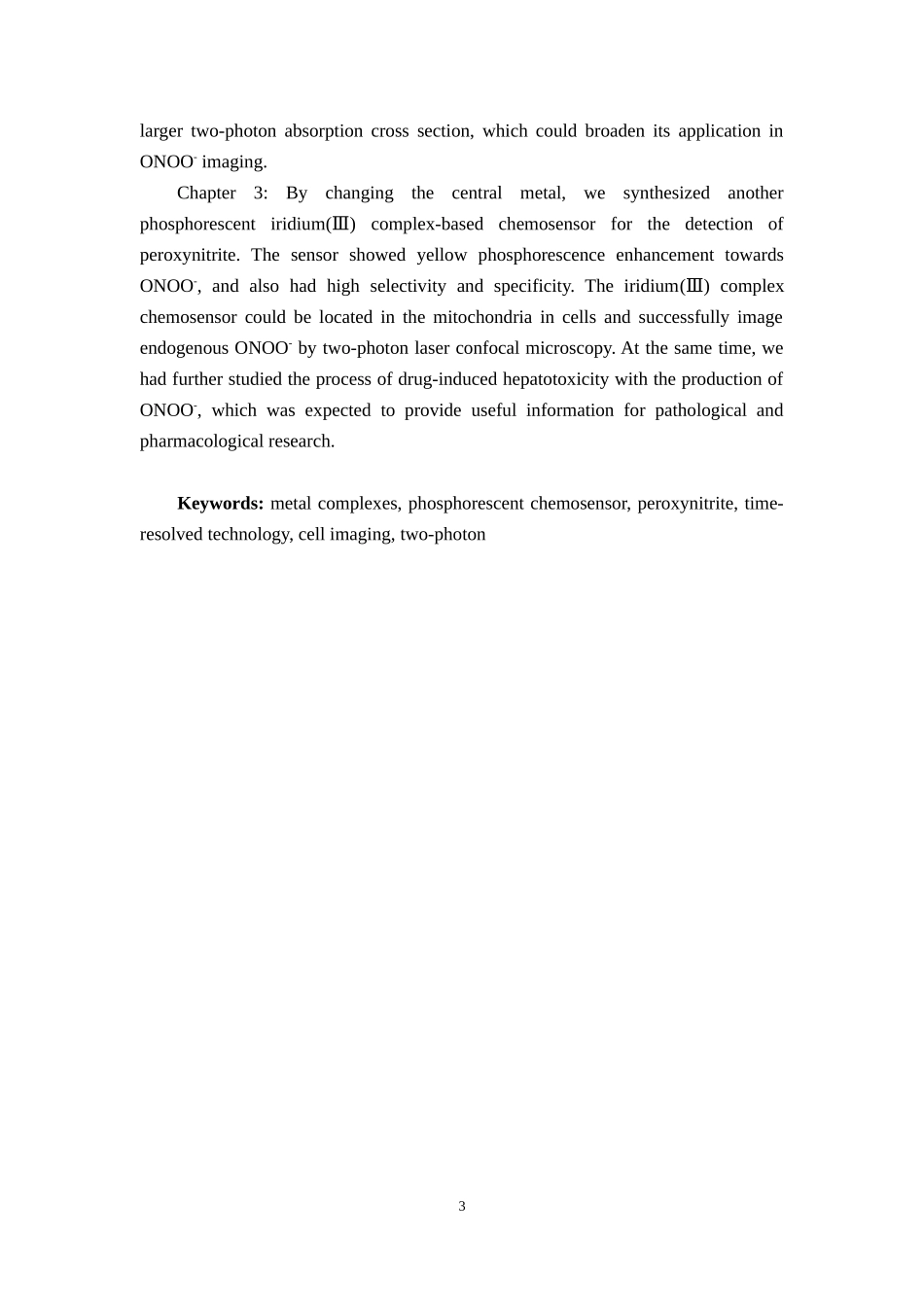 基于铱和钌配合物磷光探针对过氧亚硝酸根的响应及应用研究_第3页