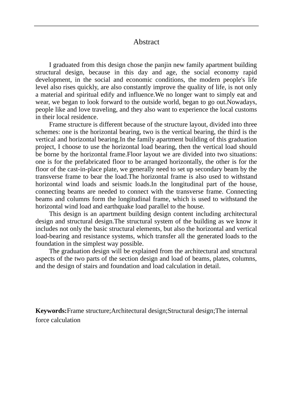 家庭公寓建筑结构设计_第3页