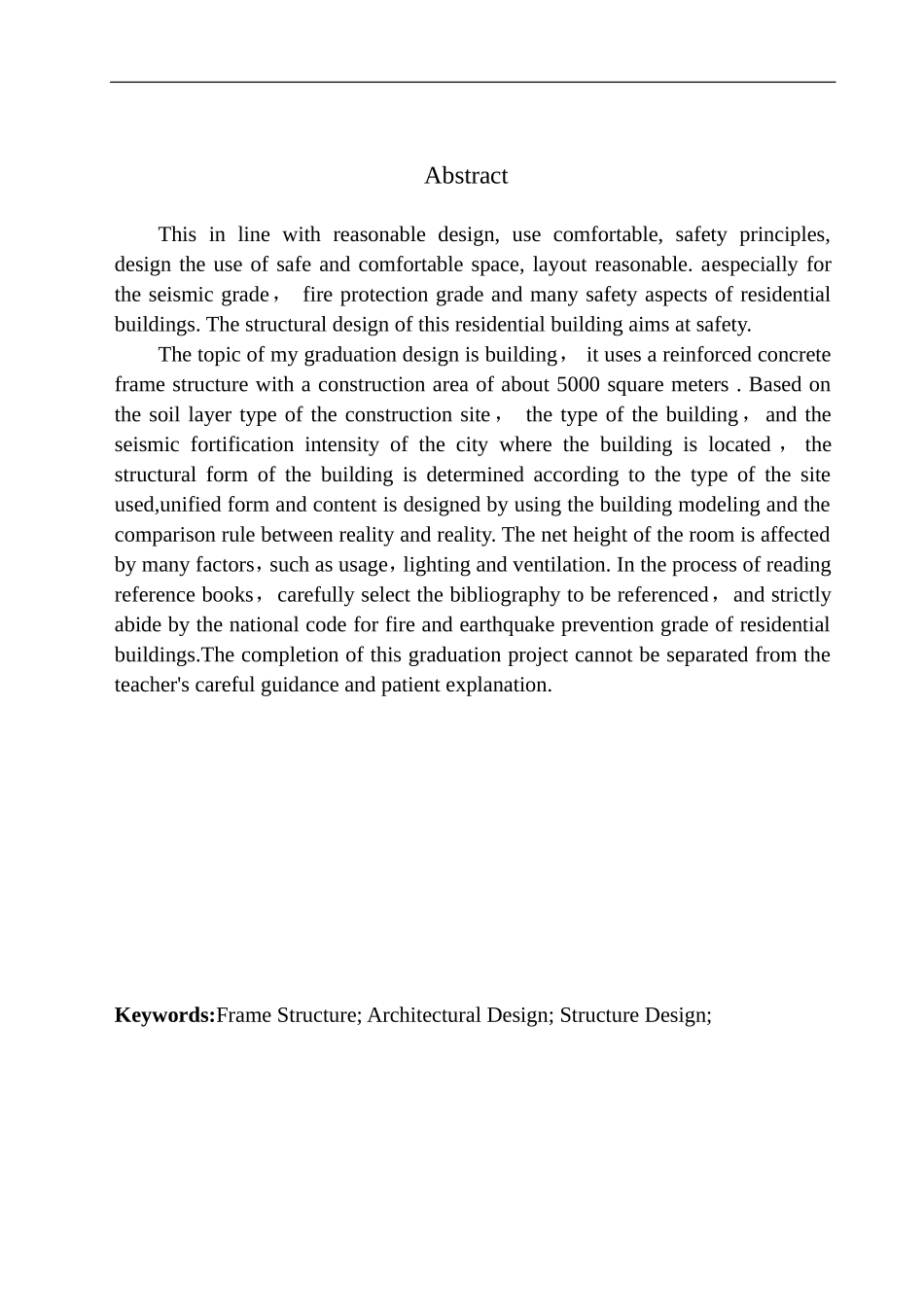 建筑结构设计_第3页
