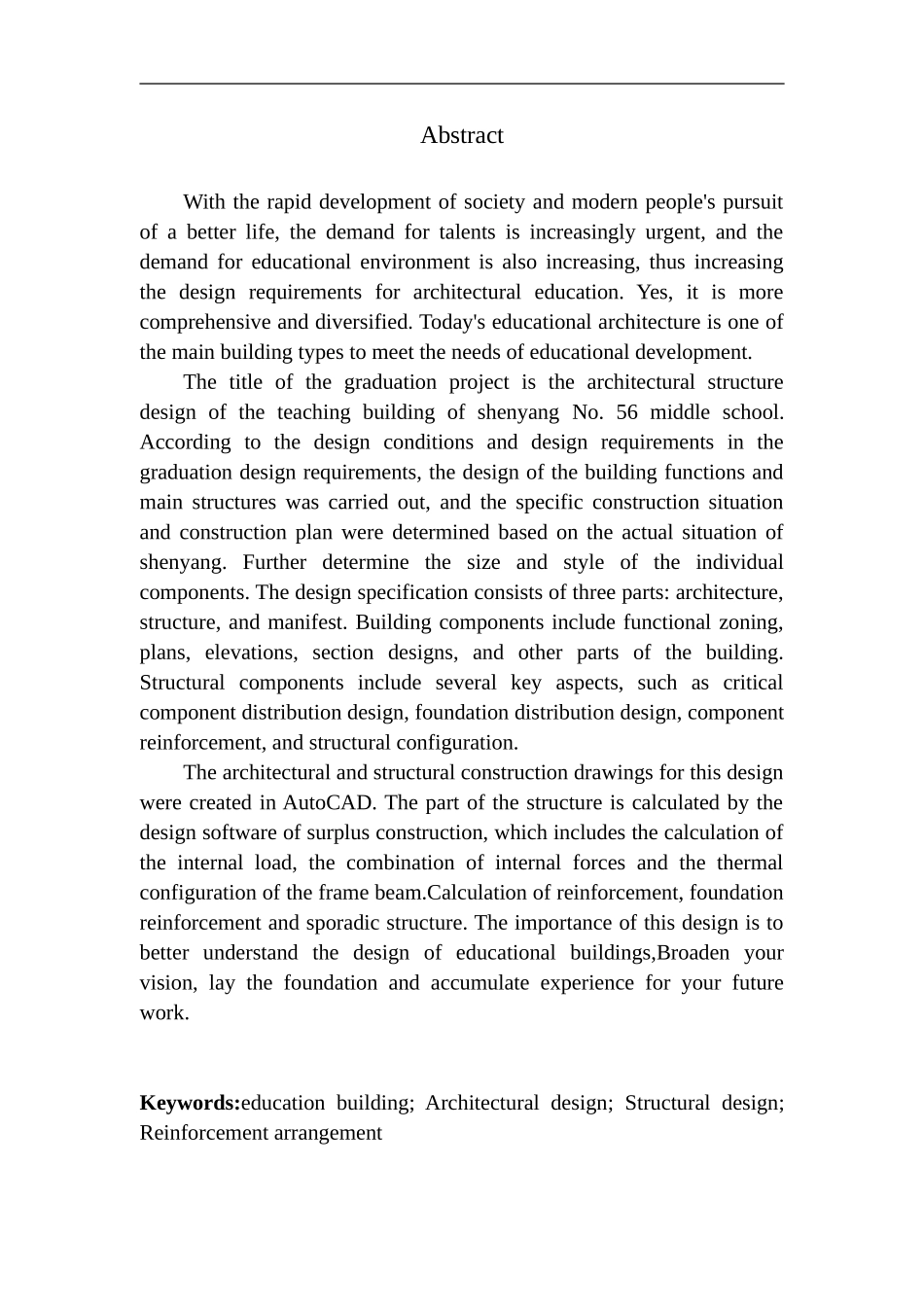 教学楼建筑结构设计_第3页