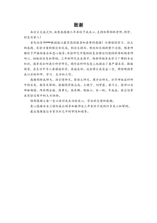 浸水风干煤吸附特性及在含甲烷氧化气氛下自燃微观理化特性研究