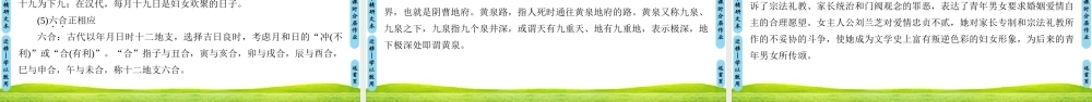 孔雀东南飞(并序)
