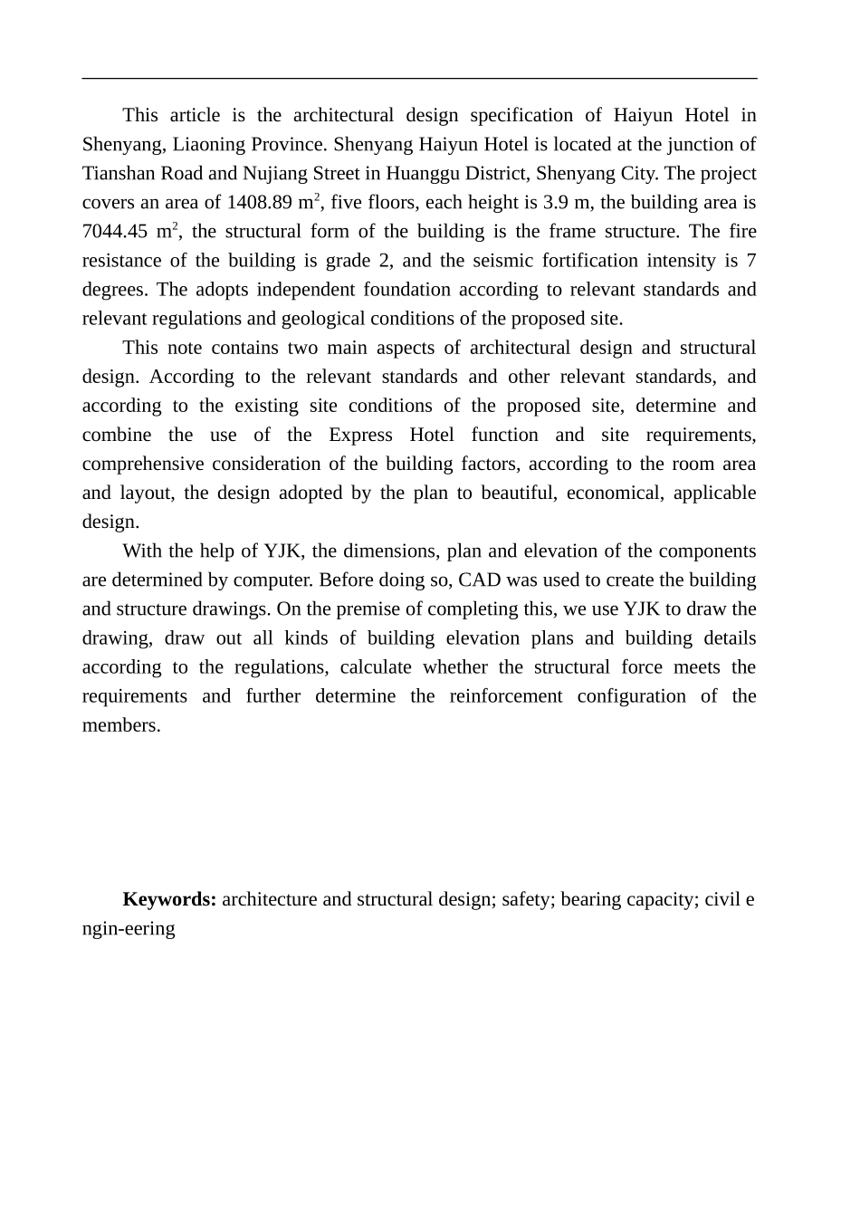 快捷酒店建筑结构设计_第3页