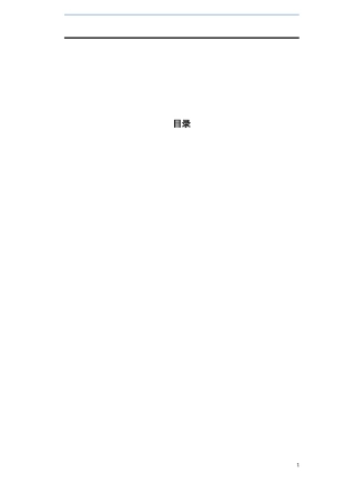 老年慢性病患者多重用药认知