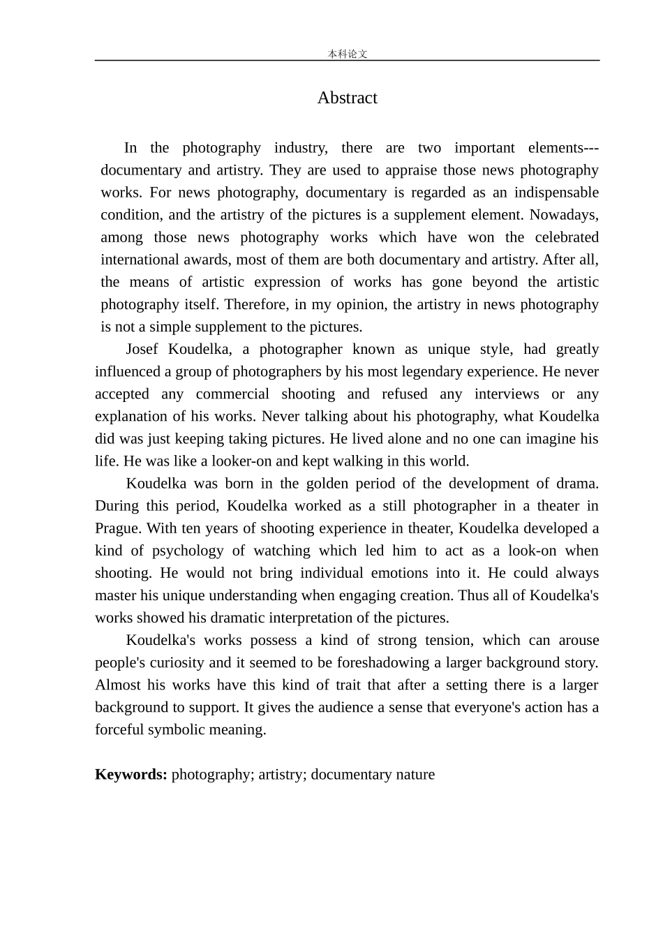 论新闻摄影的纪实性与艺术性以寇德卡的作品为例_第3页