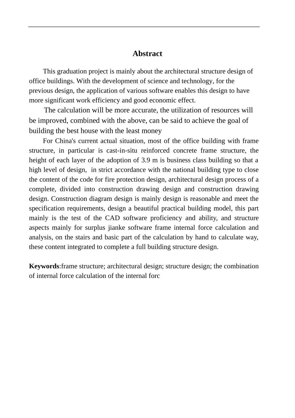 某写字楼建筑结构设计_第2页