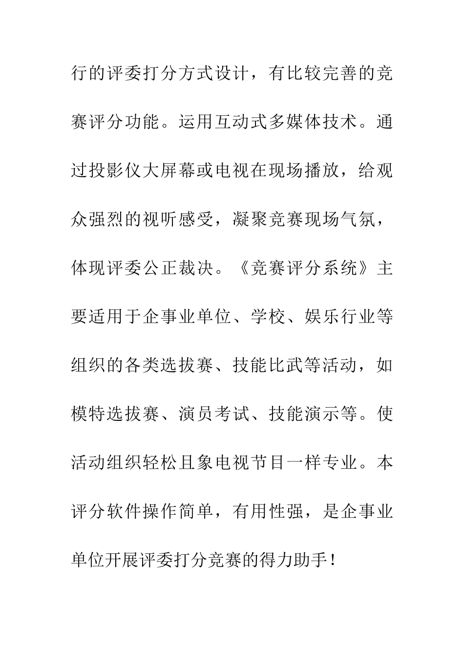 优秀护士三八妇女节演讲稿_第3页