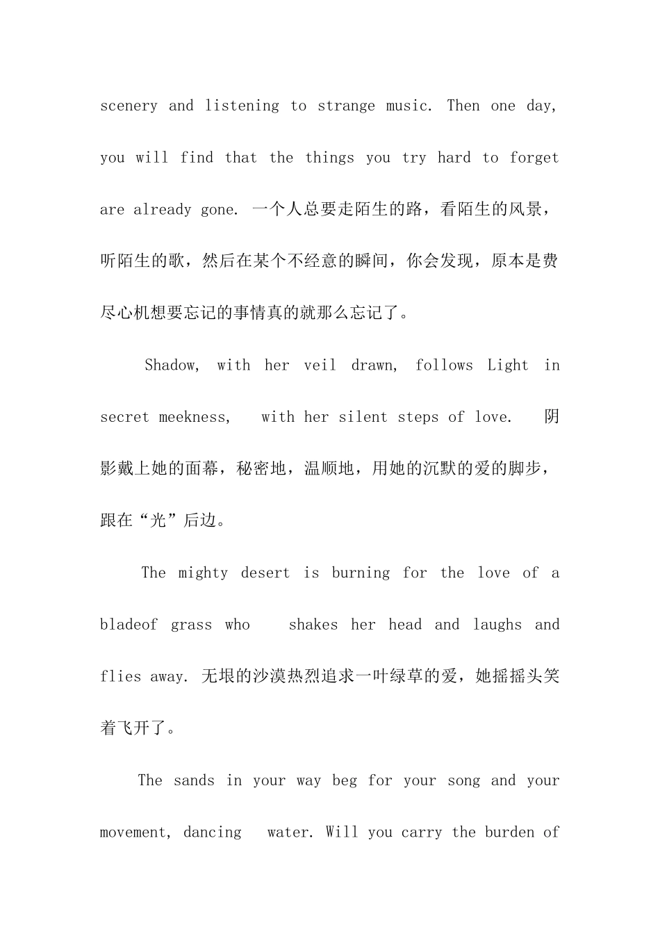 优美伤感的英文句子大全_第3页