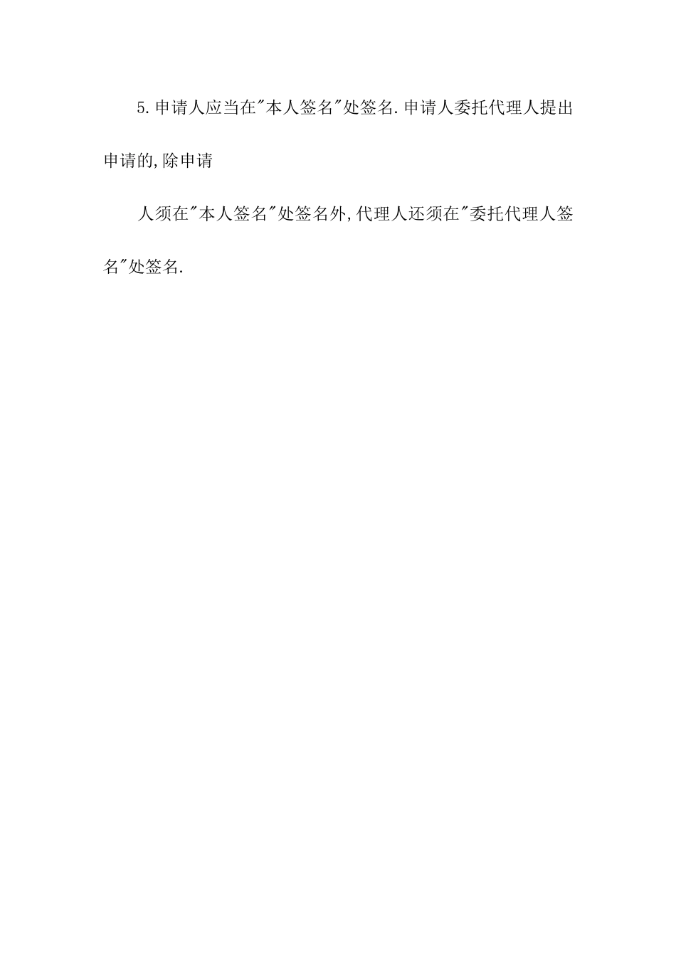 会计工作证明范本_第3页