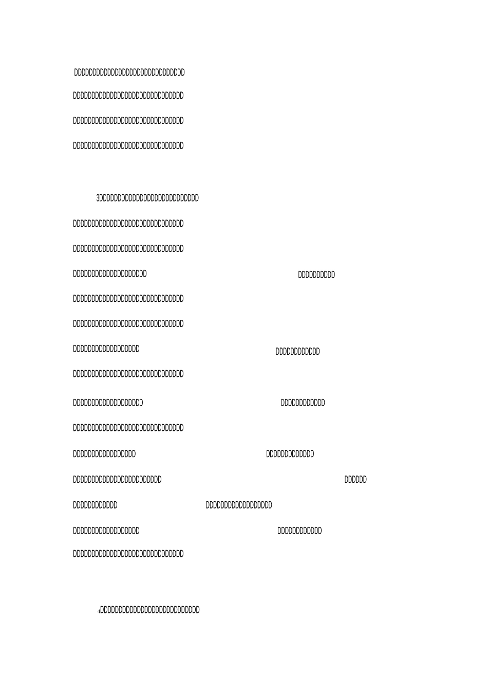 房产委托公证委托书_第2页