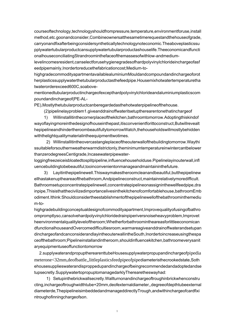 建筑 给排水 外文翻译  英文文献 多层住宅建筑给排水设计的几个问题_第2页