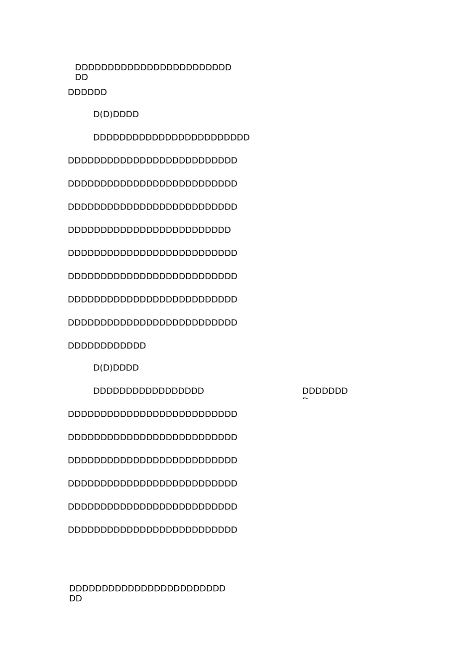 企业融资需要遵循哪些原则_第3页