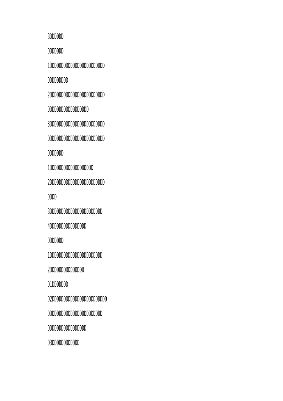 《写身边熟悉人的一件事》教学设计_第2页