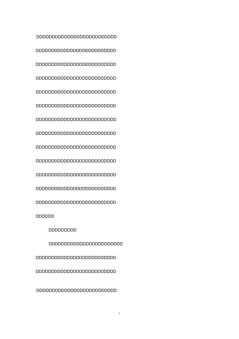 文明班集体申报材料_第2页