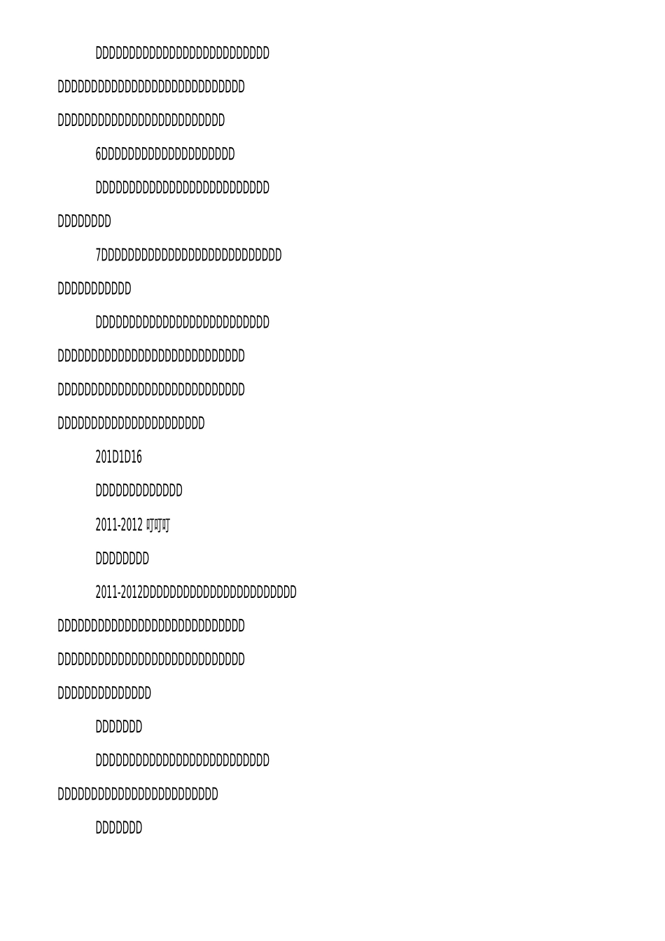 宿舍管理员工作总结_第3页