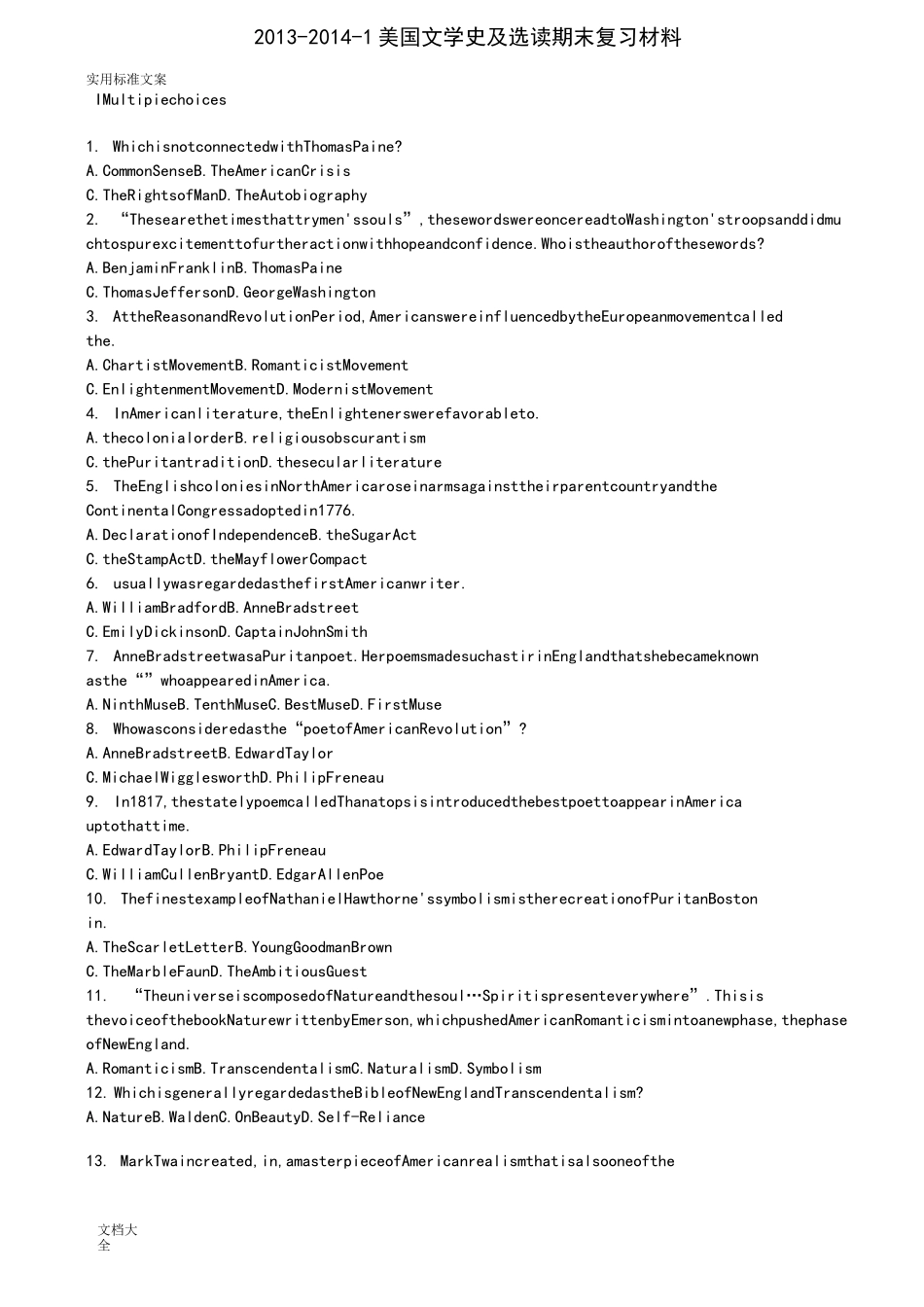 美国文学期末复习题_第1页